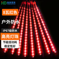 HAIDE LIGHTING/海德照明 防水 LED彩灯 自然光(3300K-5000K)