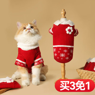 华元宠具（hoopet）猫衣服秋装毛衣防掉毛无毛猫布偶衣服宠物猫咪秋冬保暖过年两脚装 圣诞色雪花毛衣 XS：胸围29cm（1-3斤）