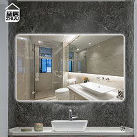 至居（ZHIJU） 欧式智能蓝牙浴室镜带led灯壁挂卫浴镜卫生间厕所镜防雾发光镜子 白光 500mm*700mm