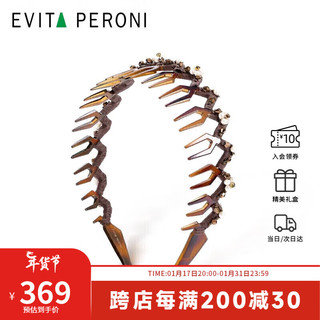 依慧达（Evita Peroni ）皇冠发箍女珍珠水晶仙气公主风头箍复古法式压发发饰 女 棕色-新