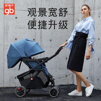 gb 好孩子 婴儿车可坐可躺双向遛娃高景观易折叠宝宝婴儿推车 C400 大象灰