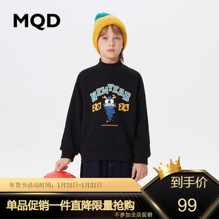 MQD 马骑顿 童装男大童23冬卡通字母运动加绒半高领套头卫衣 黑色 120cm