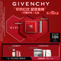 GIVENCHY 纪梵希 龙年限定小羊皮口红唇膏333+散粉13彩妆礼盒 生日礼物