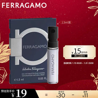 菲拉格慕（Ferragamo）菲常先生男士淡香水小样板 1.5ML 菲常先生男香1.5ml