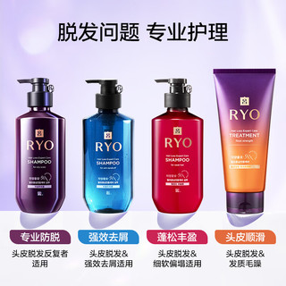 吕（Ryo）韩国紫吕强韧发根强效控油洗发水400ml 适合油性发质