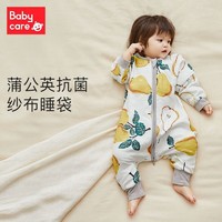 babycare 春秋新款竹纤维抑菌分腿睡袋婴儿吸湿纱布透气宝宝防踢被
