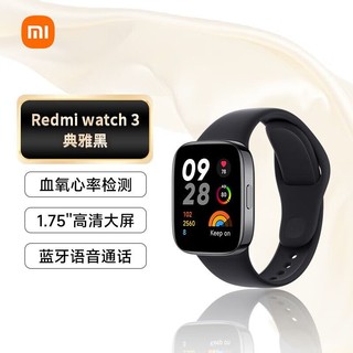 Xiaomi 小米 Redmi watch 3红米智能手表血氧检测蓝牙通话高清大屏NFC运动