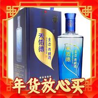 天佑德 青稞酒 五星生态 清香型白酒 52度 500ml 单瓶装