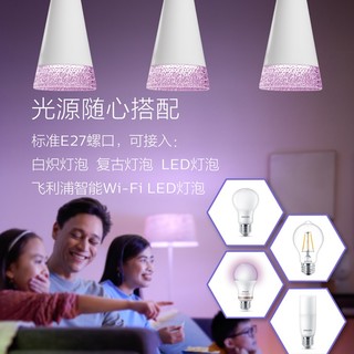 PHILIPS 飞利浦 LED三头餐吊灯e27螺口 现代简约餐桌客厅吧台灯具  简恒不含光源