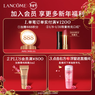 LANCOME 兰蔻 寻爱限定口红196哑光朱砂橘唇膏礼盒生日礼物女[春晚同款]