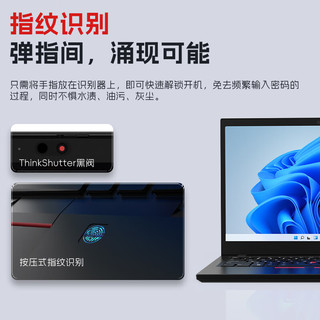 ThinkPad联想笔记本电脑14英寸酷睿i3高性能触控屏轻薄本商用办公ibm超极手提本 8G内存 256G固态  IPS高清屏 指纹识别&触控