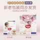 HUGGIES 好奇 皇家御裤小龙裤