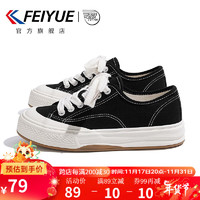 Feiyue. 飞跃 帆布鞋男低帮鞋百搭