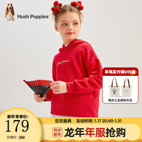 暇步士(Hush Puppies)童装儿童男童女童连帽卫衣2024季新春款传统休闲简约 珊瑚红 140cm