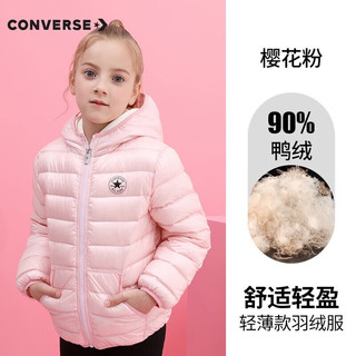 匡威（Converse）匡威儿童装男童连帽羽绒服轻薄款秋冬保暖防风外套女大童长袖上衣 樱花粉 110(4)cm