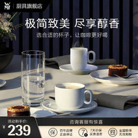 WMF 福腾宝 咖啡杯套装陶瓷杯轻奢下午茶茶杯带杯碟办公室家用水杯 Barista意式浓缩杯2件套