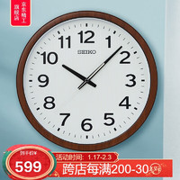 SEIKO日本精工时钟16英寸现代简约客厅扫秒夜光表盘家用免打孔大挂钟 棕色 16英寸