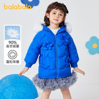 88VIP：巴拉巴拉 童装女童羽绒服宝宝冬季儿童纯色舒适中长款上衣