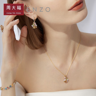 ENZO 花园系列 EZV4906 18K金多彩宝石钻石耳环 2.25克拉
