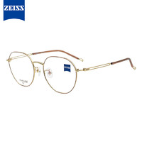 蔡司（ZEISS）光学镜架无框钛ZS23133LB 250 M男女款配镜眼镜框+蔡司防蓝光1.74 250金色/水晶藕粉色