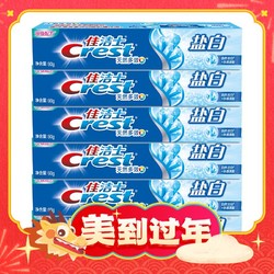 Crest 佳洁士 盐白牙膏多支组合家庭装 90g*6支