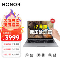 HONOR 荣耀 笔记本电脑MagicBook V14 2.5K触控屏i7-16G+1TB