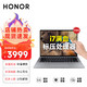  HONOR 荣耀 笔记本电脑MagicBook V14 2.5K触控屏便携轻薄本i7-16G+1TB版 灰 触摸屏　