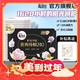  爆卖年货：kotex 高洁丝 卫生巾臻选纯棉240日用 25片（送 蝉翼2片）　