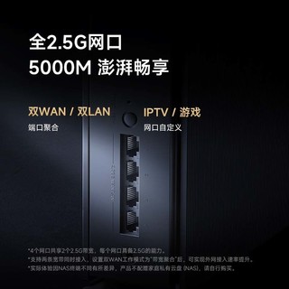 Xiaomi 小米 路由器6500pro家用大户型全覆盖千兆端口高速5Gwifi