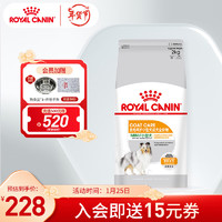 ROYAL CANIN 皇家 狗粮美毛呵护小型犬成犬全价功能粮亮泽被毛MC30 2kg