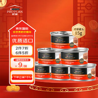 冠能（PRO PLAN）成猫鸡肉肉粒慕斯全价主食罐 85克/罐