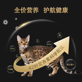 冠能（Proplan）猫罐头幼猫奶糕主食罐头鸡肉鸡肝口味慕斯全价猫零食罐头 幼猫鸡肉鸡肝-慕斯罐85g