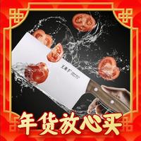 爆卖年货：王麻子 刀具套装 厨房菜刀组合6件套 斩切刀多用刀水果刀剪刀