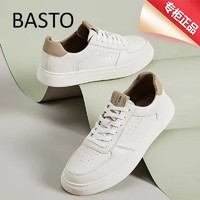BASTO 百思图 [专柜正品]运动休闲男子板鞋