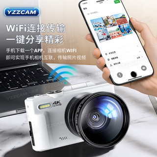 YZZCAM 校园数码相机4K高清CCD入门级微单相机专业带WiFi直连手机旅游防抖单反相机vlog复古相机