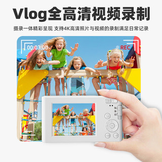 YZZCAM 高清数码相机校园党CCD高像素入门级高中生复古旅行