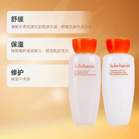 88VIP：Sulwhasoo 雪花秀 滋盈肌本舒活润颜水乳水15ml+乳15ml组合