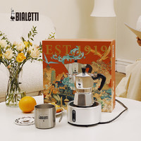 Bialetti 比乐蒂 摩卡壶蒸汽时代礼盒摩卡意式手冲咖啡壶套装