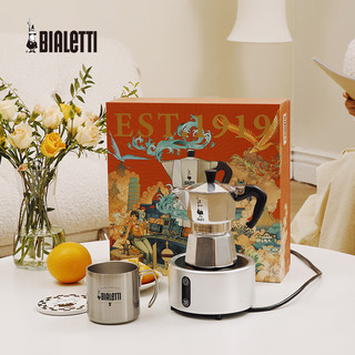 Bialetti 比乐蒂 蒸汽时代礼盒摩卡意式手冲咖啡壶套装