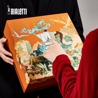 Bialetti 比乐蒂 蒸汽时代礼盒摩卡意式手冲咖啡壶套装