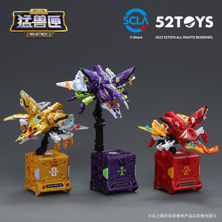 52TOYS 猛兽匣系列 甲虫套装-EVA变形高达模型手办国创机甲潮玩男生 猛兽匣系列甲虫-EVA套装