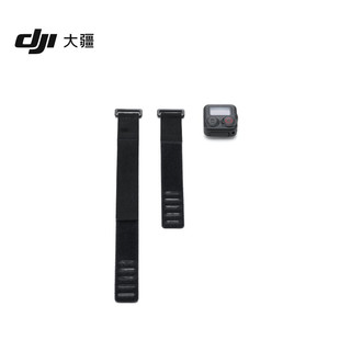 大疆 DJI Osmo Action GPS 蓝牙遥控器 摩托车自行车可穿戴骑行配件 Osmo Action 4大疆运动相机配件