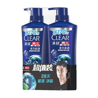 CLEAR 清扬 男士去屑洗发水活力运动薄荷型570g*2 止痒舒爽蓬松洗头膏C罗