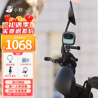 小默 魔法相机vlog摄像机强力磁吸监控家用礼盒  星湖绿128G磁吸挂脖+兔笼边框+骑行车把夹