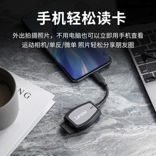 雷克沙（Lexar） 手机读卡器 Type-C TF/SD二合一多功能读卡器相机 高速USB3.2 标配+USB3.2转Type-C转接头 手机电脑通用