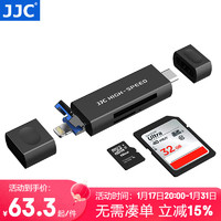 JJC 高速读卡器 适用于苹果手机iPhone15/14Pro iPad华为SD/TF卡USB数码相机内存卡转换外接存储读取 经典黑 Lightning+USB+Type-C口