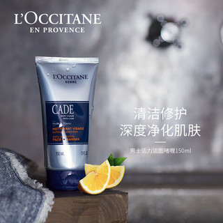 L'OCCITANE 欧舒丹