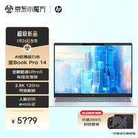 HP 惠普 星BookPro14 2024 笔记本14英寸 Ultra5-125H 16G 1T