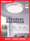 Panasonic 松下 led护眼吸顶灯 36w