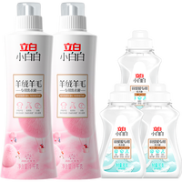 Liby 立白 洗衣套装(小白白 羽绒服专用洗衣液1kg*2瓶 清新花果香+小白白 羊绒羊毛专用洗衣液80g*3瓶 清新花果香)